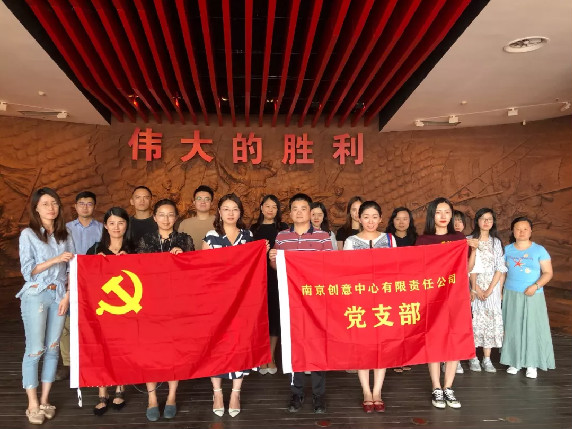 集團(tuán)各單位黨支部開展 “不忘初心、 牢記使命”主題教育活動(dòng)